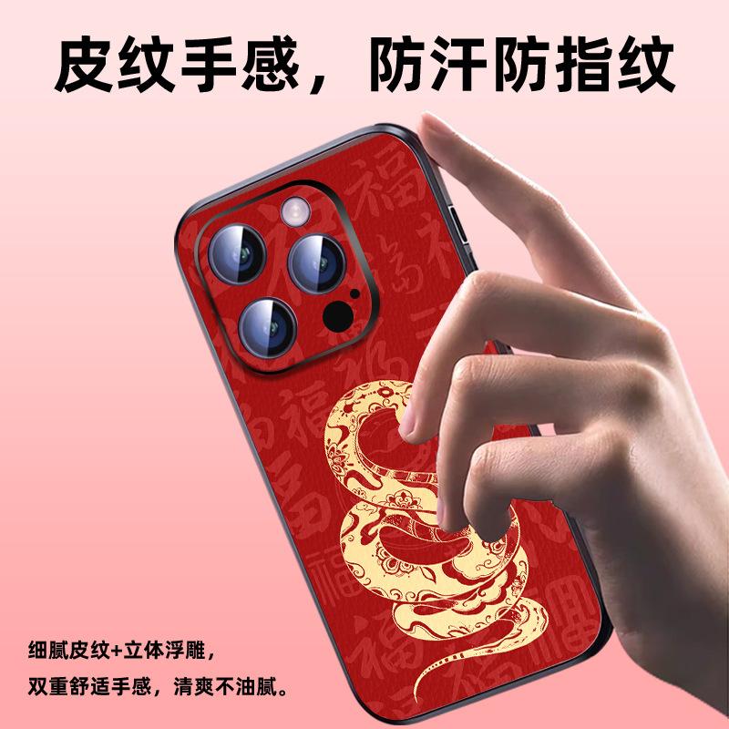 Applicable To OPPOfindx8 Mobile Phone Case New Men's and Women's Findx8pro Natal Year X9pro Anti-drop Leather Case X9