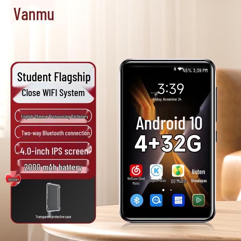 Fanmu BF12 MP3/MP4 Player with Wi-Fi