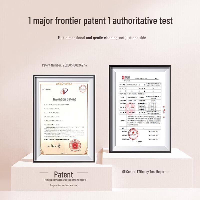 ELL Gentle 3-in-1 Botanical Makeup Remover Oil