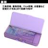 Kutsuwa Royal Pretty Pencil Cat CH202MT 2-Door Case, Mint,