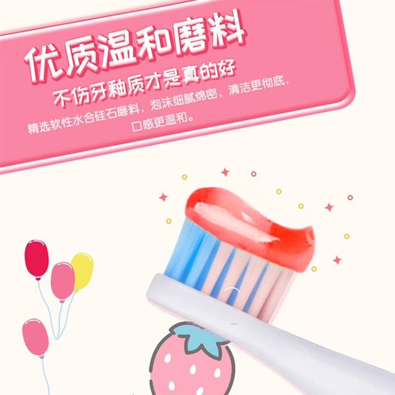 Shuke Kids Oral Care Set