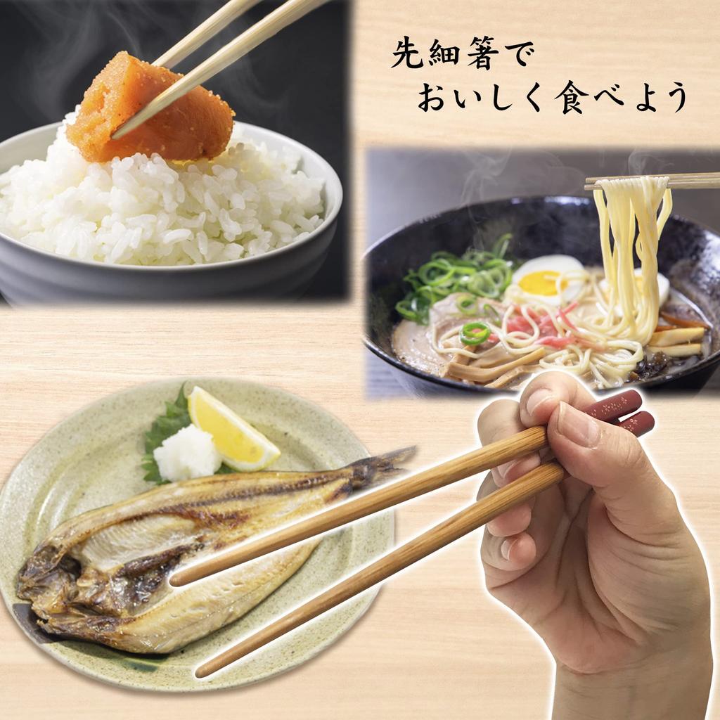 Made in Japan with Natural Modern Wooden for Home Use Blossom Obama-made, Dishwasher-Safe Chopsticks Bamboo, High-Quality, Japanese-Style Design,