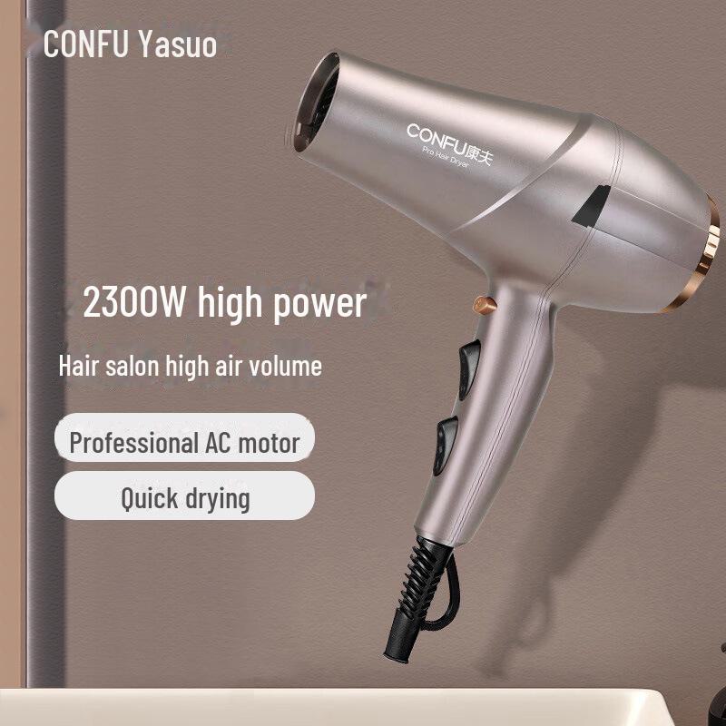 

Kangfu Мощный фен для салона и дома - Постоянная температура для укладки и ухода за волосами