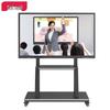 V-Fan Interactive Flat Panel Whiteboard (CN version)