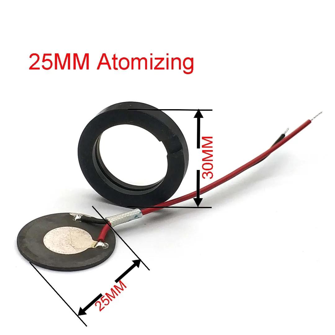 

16мм 20мм 25мм Фоггер Генератор тумана Ультразвуковая распылительная пленка Пластина Керамический диск Кольцо Лист Атомайзер Аксессуары для увлажнителя 25MM Atomization