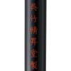 Kuretake Calligraphy Large Ryumon Size White Brush, Brush, Series, 3, Bristle, JC320-3