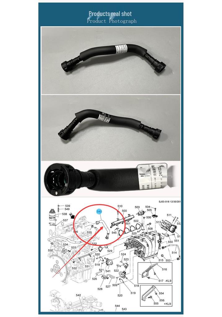 Chevrolet Aveo & New Sail 1.4 Crankcase Vent Valve Tube Exhaust Pipe