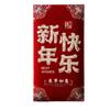 4pcs Blessing 2025 Chinese Red Envelopes Flocking Lucky Money Pocket Wedding Red Packet  Bonus