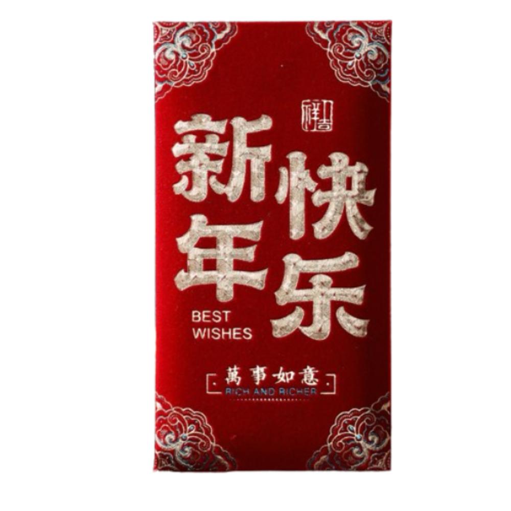 4pcs Blessing 2025 Chinese Red Envelopes Flocking Lucky Money Pocket Wedding Red Packet Bonus