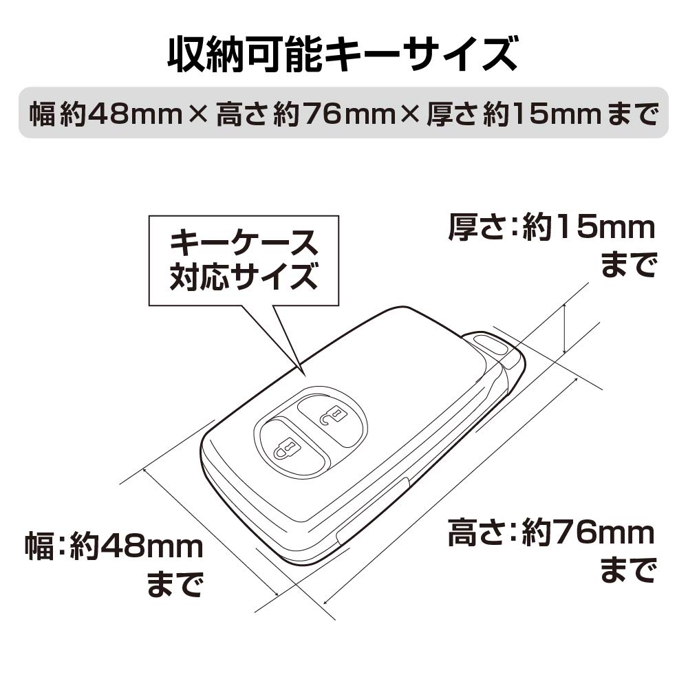 Seiwa Car Smart Key Carbon WA11 Case, Black,