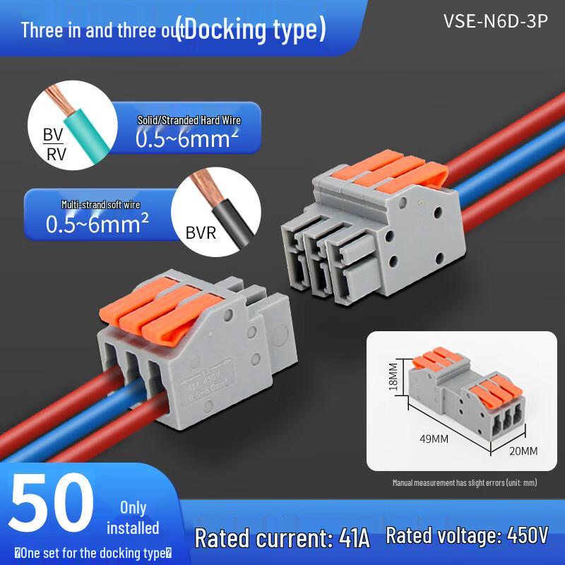 Tianxu 3-Way Press-Type Quick Wire Connector