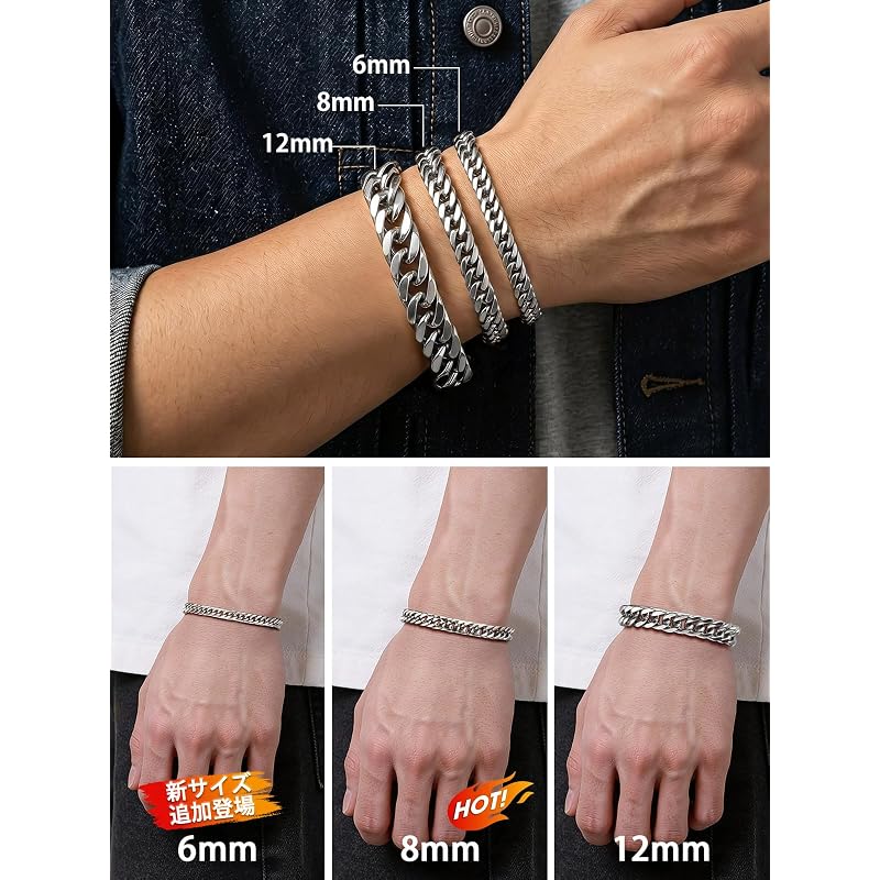 [FaithHeart] Men's Curb Chain Bracelet, Surgical Stainless Steel, Hypoallergenic, 8/12mm Width, 4-Sided Cut, Hip Hop/B-Style Accessory, Comfortable To