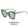 Cool party autumn new cat eye sunglasses, European and American personality trend Internet celebrity ins glasses hot sunglasses women