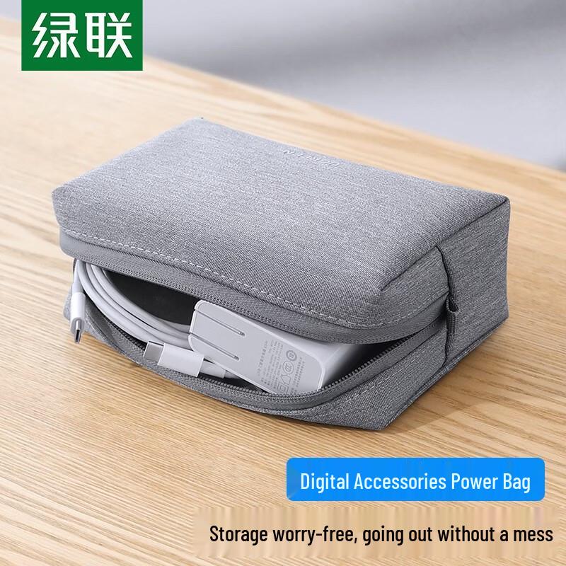UGREEN Multi-functional Travel Organizer Bag