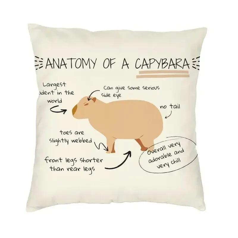 

Чехол для подушки Capybara Home Animal Pet Nordic Throw Decor Case 66x66cm бордовый