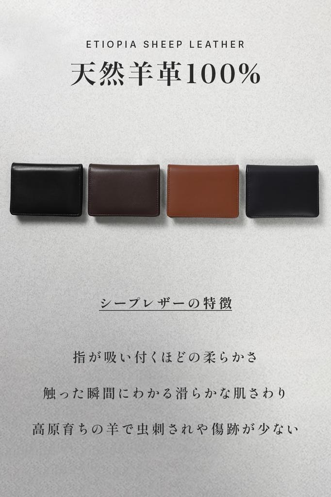 RATOM Soft Sheepskin Leather Business Card Holder for Men Large Capacity 60 100% (Genuine Leather, Cards) (Black)