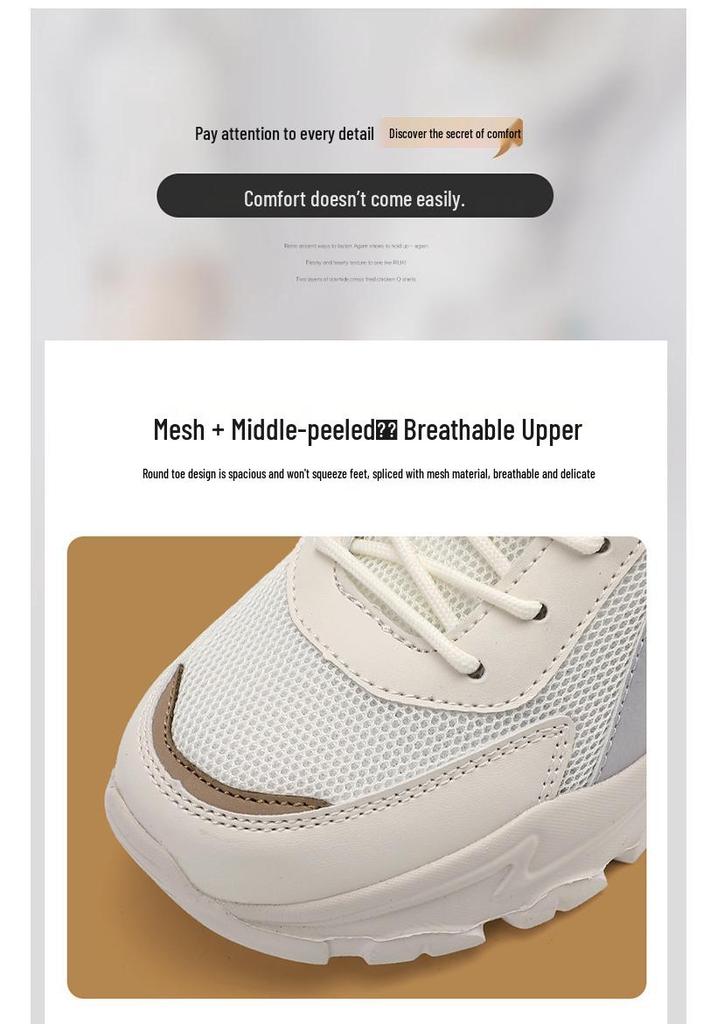 European Women's Trendy Thick Sole Dad Sneakers - 2026 Spring/Summer Korean Fashion Trend