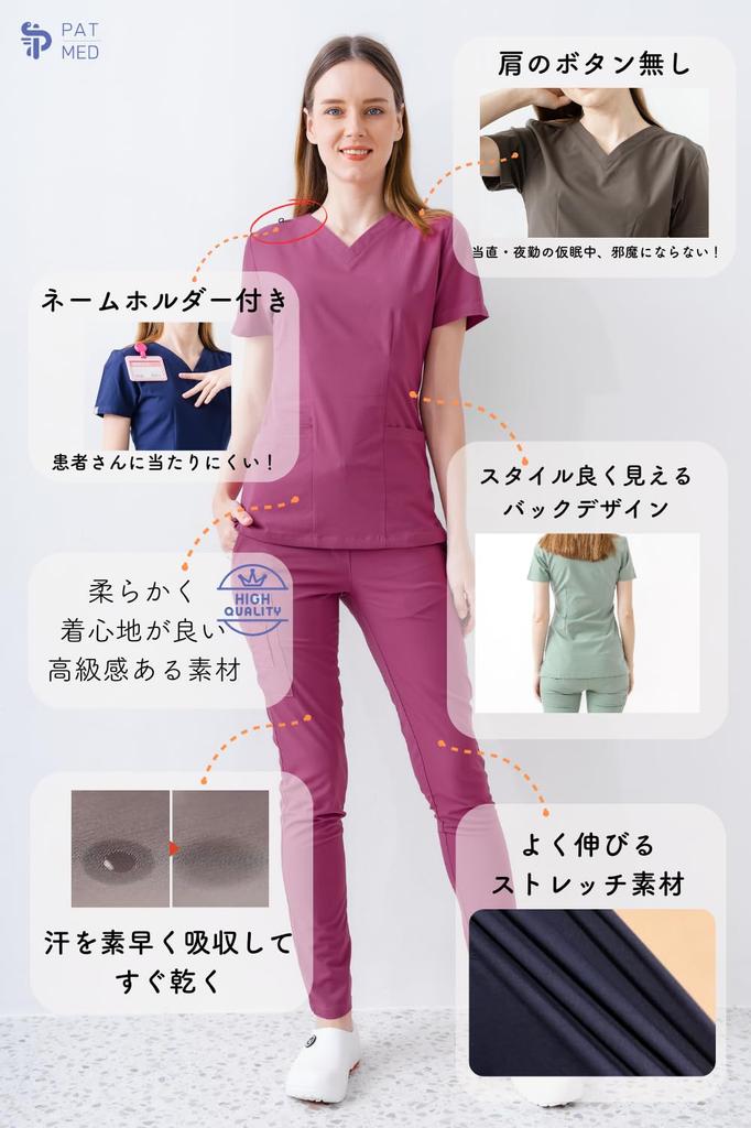 PAT-MED JOY Scrub, Unisex, Stretch, Antibacterial, Opaque, for Women (Small, Navy)