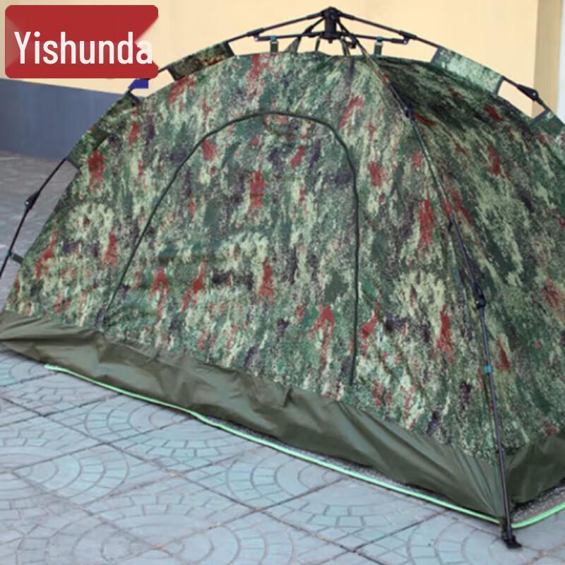 Yishunda Outdoor Camping Tents