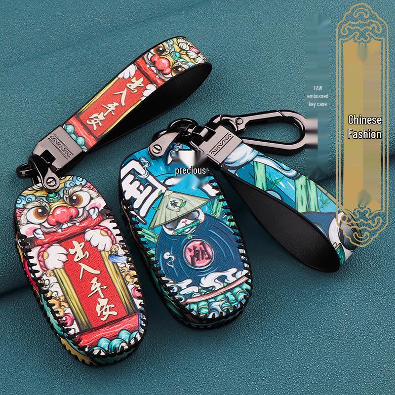 FAW Jiefang J7 Key Cover for Model 21/22 - Smart Key Bag with National Tide Buckle