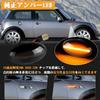 POPMOTORZ LED Side Marker R50 R53 R52 Blinking Turn Signal Side Turn Signal for Mini Mini One Cooper Cooper S Convertible Light Vehicle Inspection