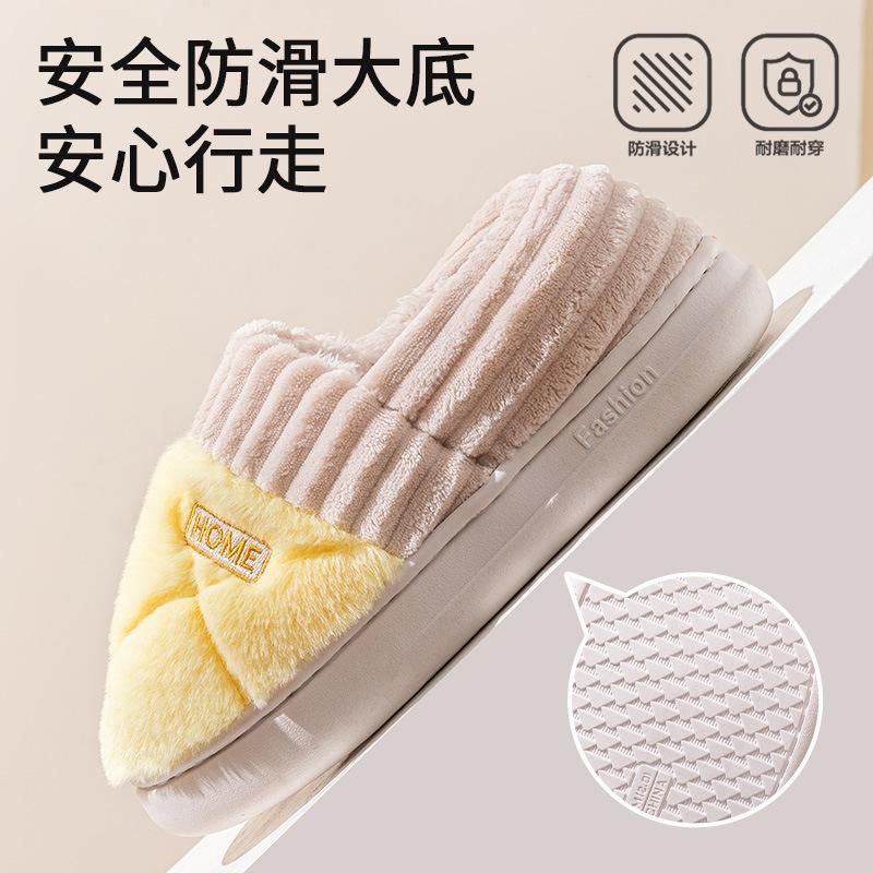 2025 cotton slippers men's winter indoor home non-slip thick-soled piled thickened warm couple cotton shoes women's outer wear