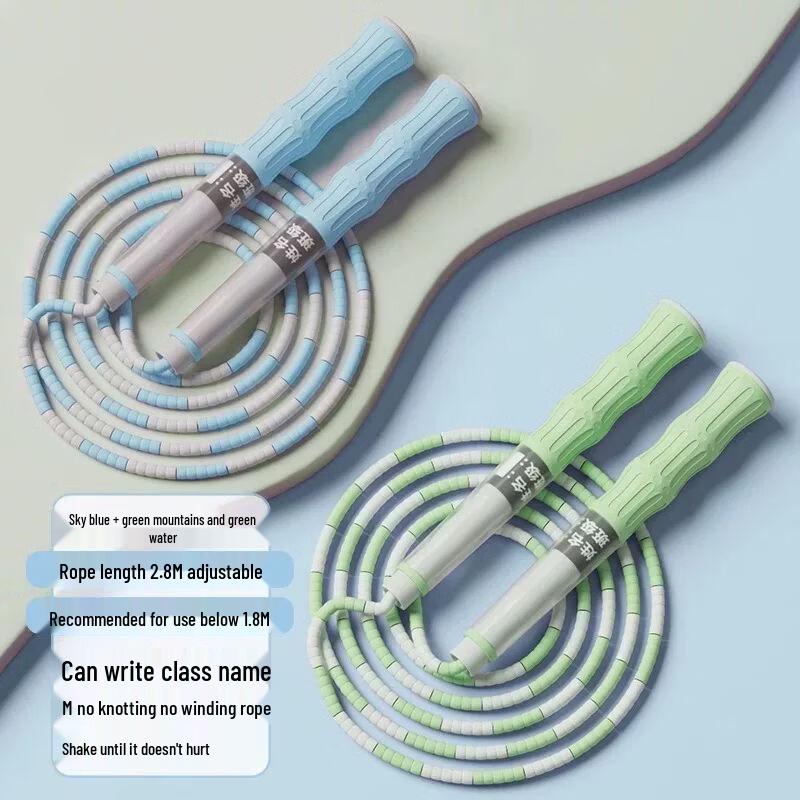 Jianli Soft Bead Bamboo Segment Jump Rope for Kids