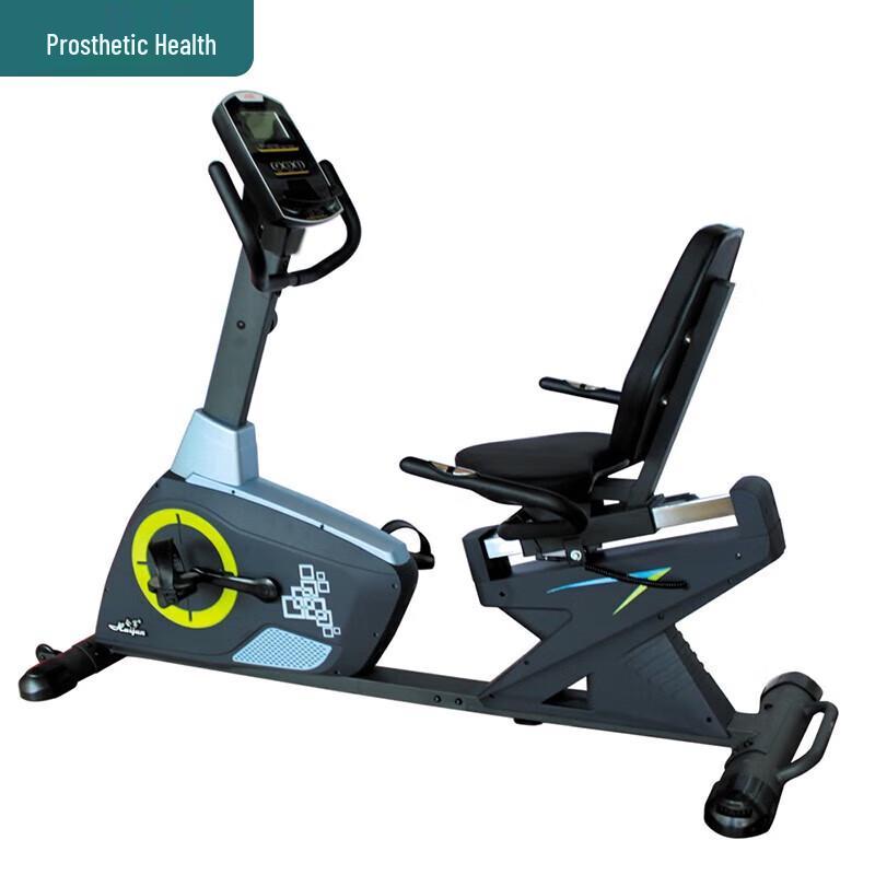 Huijun HJ-B593 Commercial Magnetic Recumbent Cross-Trainer