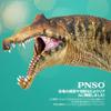 Bignick PNSO Growth Series Spinosaurus Figure 23cm PVC Openable Mouth Painted Finished Product