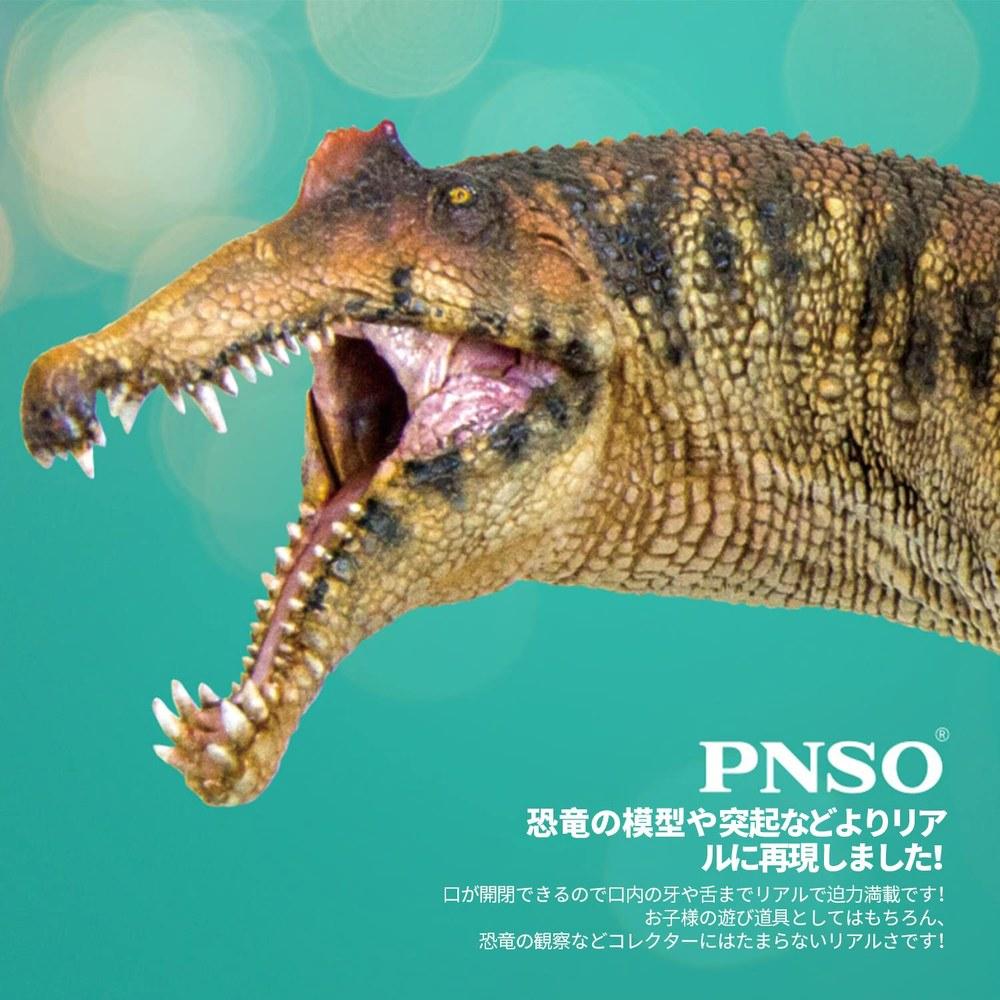 Bignick PNSO Growth Series Spinosaurus Figure 23cm PVC Openable Mouth Painted Finished Product