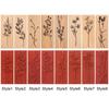 1PC 2025 New Vintage Grass Plants Stamps Wooden Rubber Standard Stamp DIY Sewing Stamping Scrapbooking Arts Crafts Home Decor