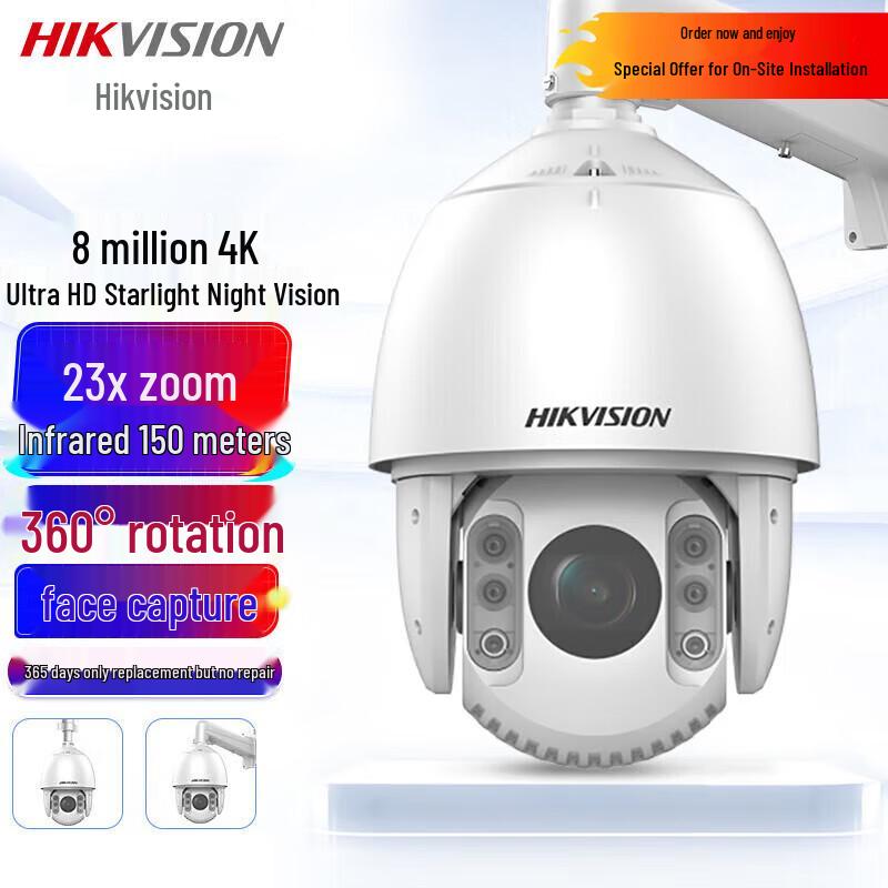 

HIKVISION DS-2CD7823IW-D 8MP 4K Pan-Tilt IR Dome Camera CN plug (adapter included)
