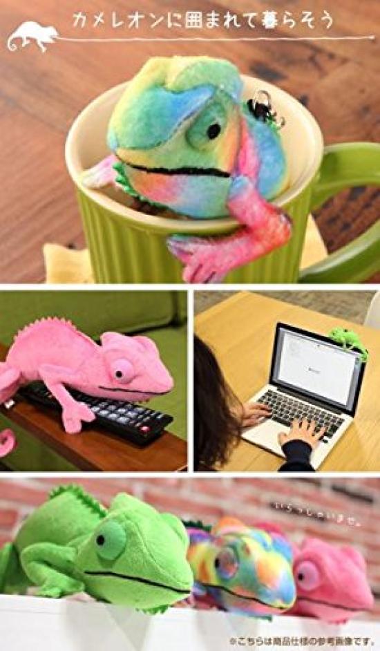 TST Advance Chameleon Leo-kun 6294 RAINBOW