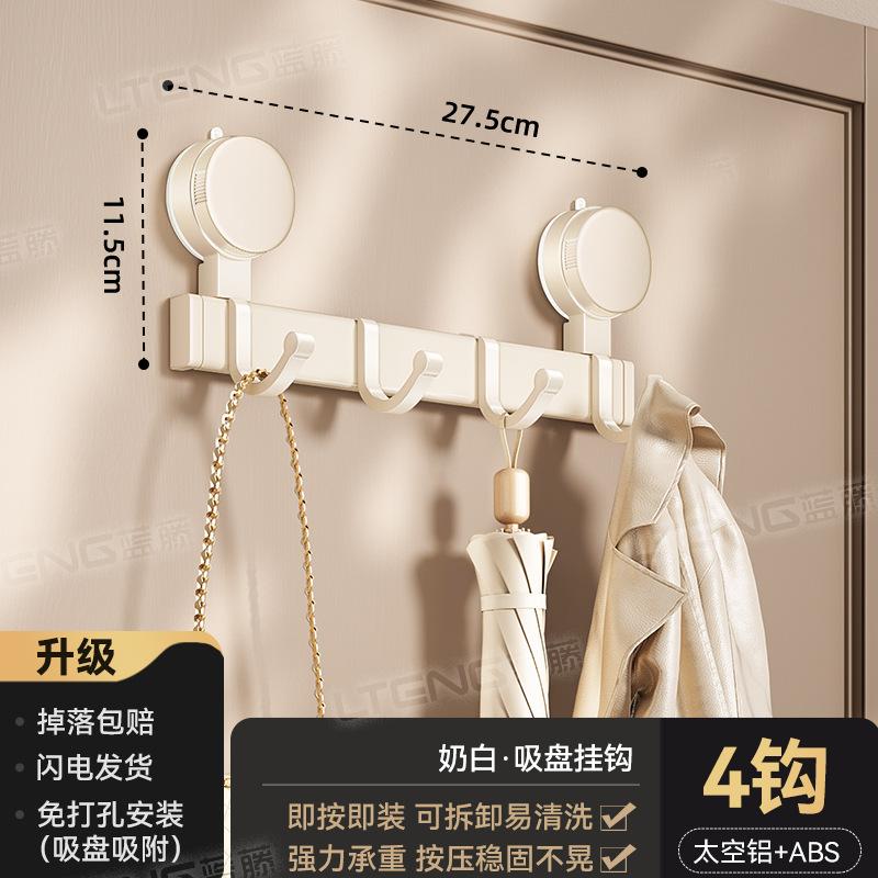 Strong Vacuum Suction Cup Hook Hanging Clothes Storage Rack, No Punching Behind The Door, Wall Hanging Load-bearing Clothes Storage Rack