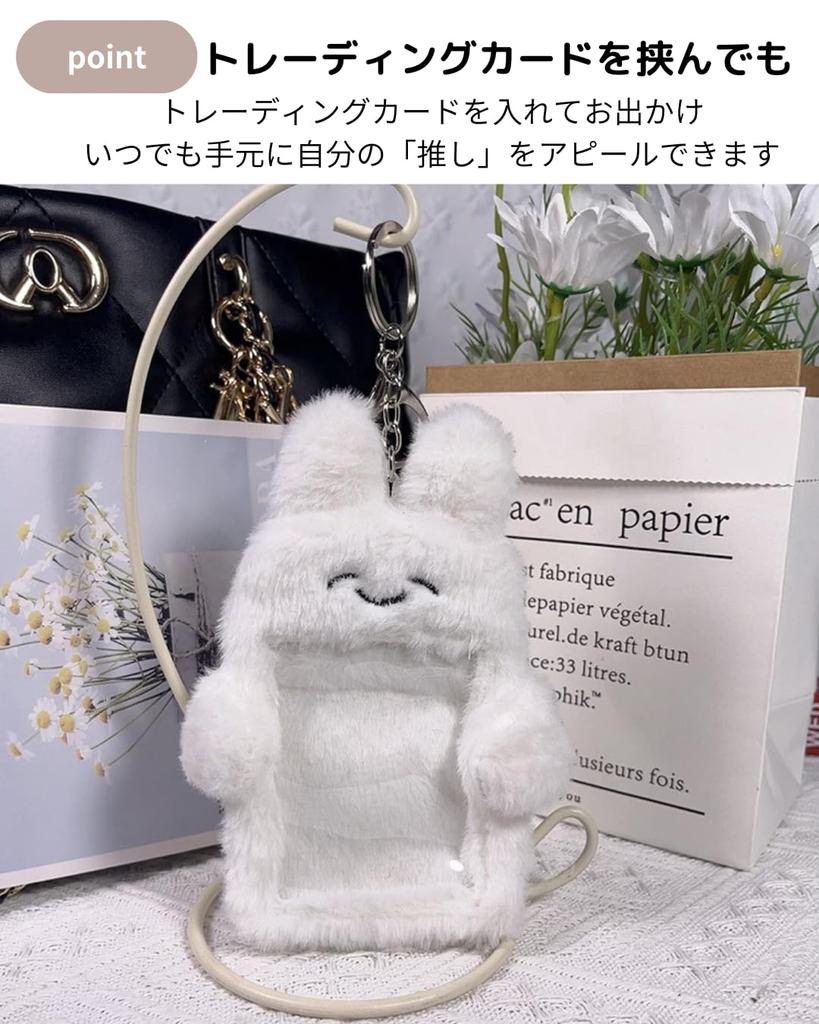 [To all Genie] [ONLYOU] Plush Korean Rabbit Pass Case, Pass Case, Card Holder, ID Case, Employee ID Card, Key Ring, Fluffy Character, Cute, High
