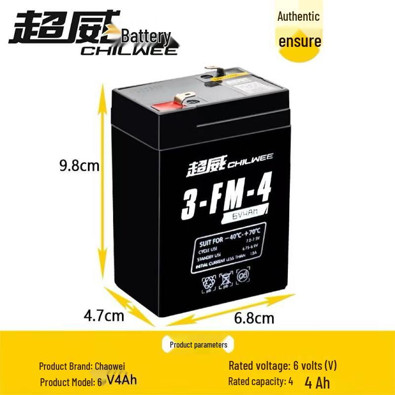 ChaoWei 6V 4Ah Kids Ride-On Car Battery