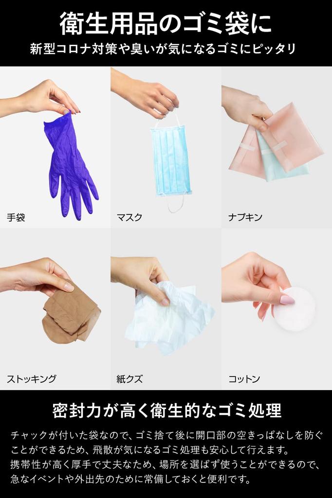 Fluto Strong Deodorizing Bag with Zipper Sanitary Box Disposable Deodorizing Bag Garbage Bag M Size Black 30 Pieces X 2