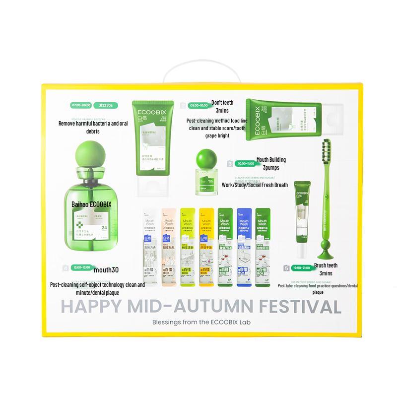 

Baixi Jasmine Longjing Oral Care Set