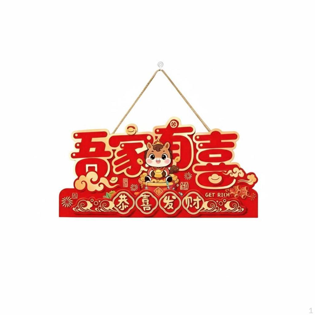 Wall Hanging Decor, Crystal Art, Horse Year 2026, Chinese Style, Entryway, Living Room, Festive