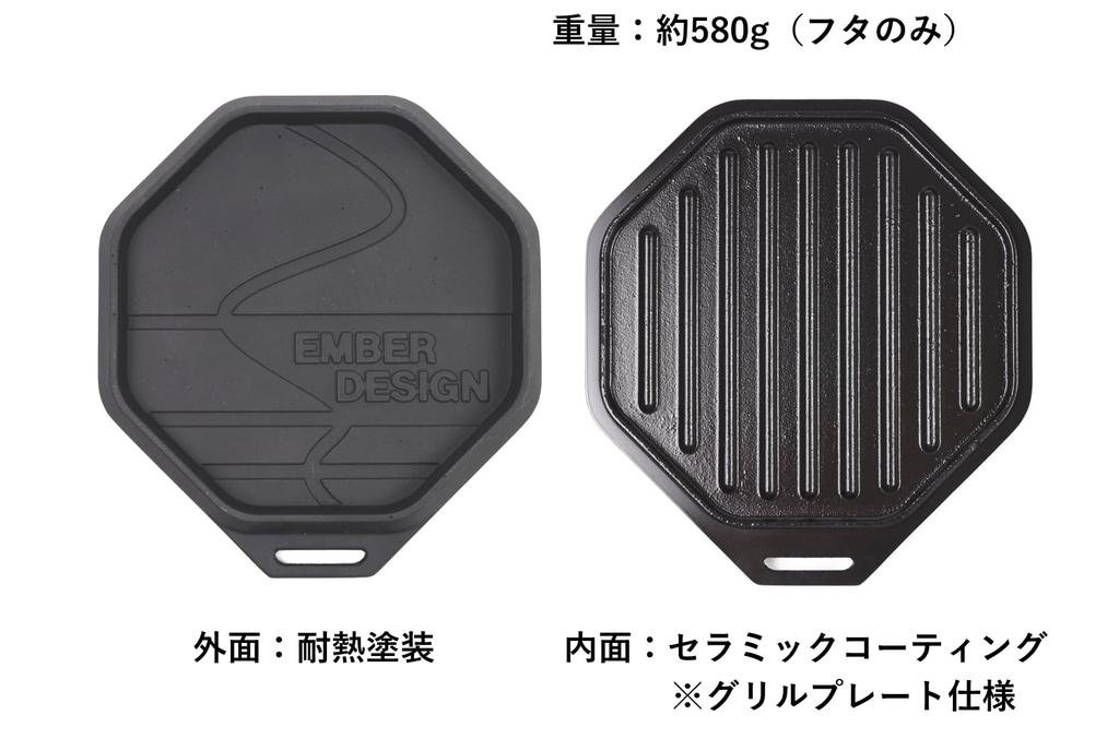 EMBER DESIGN ACO DUTCH OVEN Case Aluminum Dutch Oven with Ceramic Coating (Yellow Included)