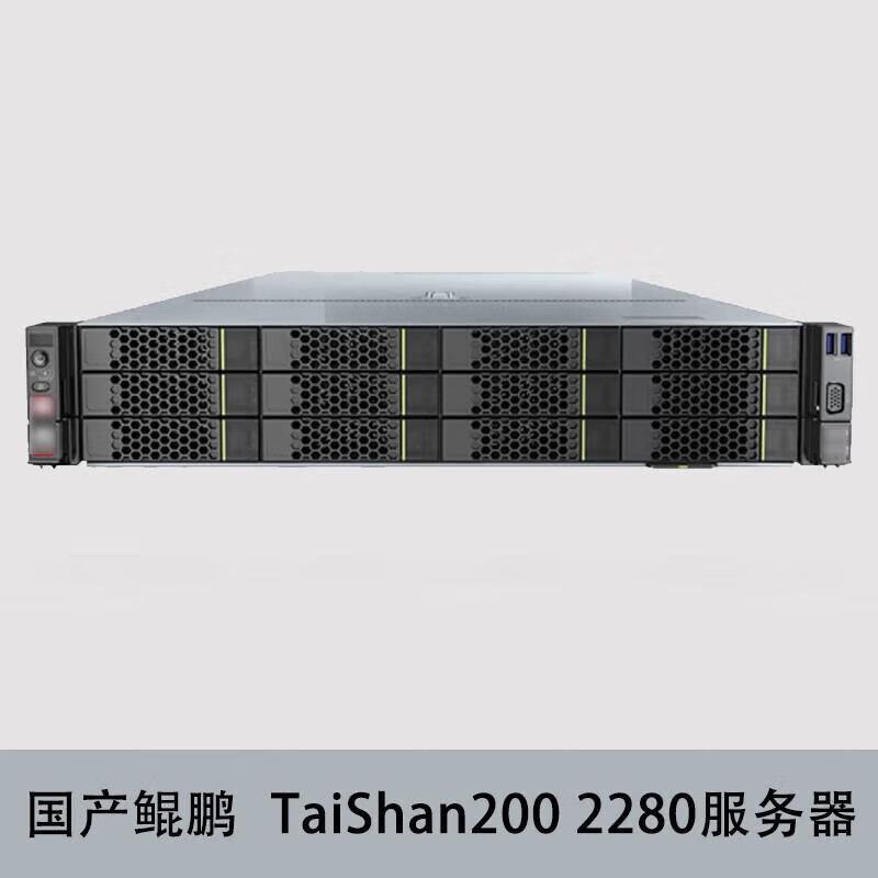 Huawei TaiShan 200-2280 Server (CN Version)