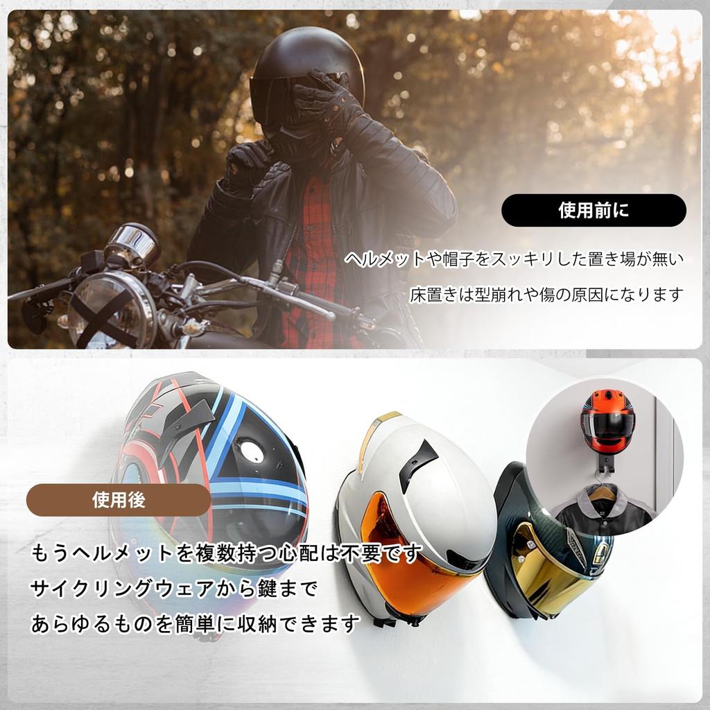 DRAVELEXO Helmet Wall Mount Helmet Motorcycle Helmet Wall Motorcycle Helmet Helmet for Ski Helmets of Holder, Hanger, Mount, Mount, Holder, Storage,
