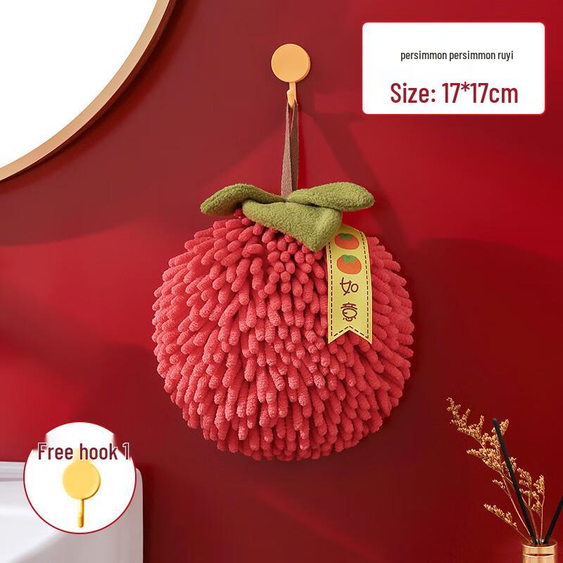 Shouli Zhanshen Hanging Hand & Kitchen Towel