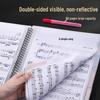 Reversible A4 Sheet Music Folder