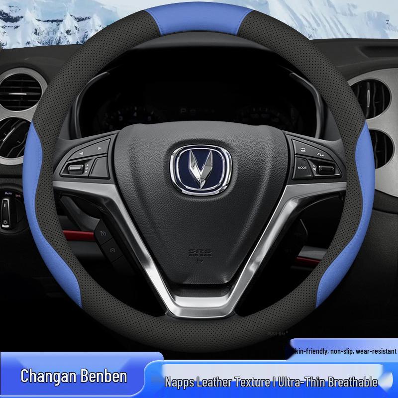 Changan Benbenestar Mini Steering Wheel Cover: Universal, No-Sew, Four Seasons, Slim Design