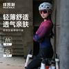 Womens Cycling Jersey Long Sleeve Breathable Quick-Dry Slim Fit Road Bike Outdoor Sport