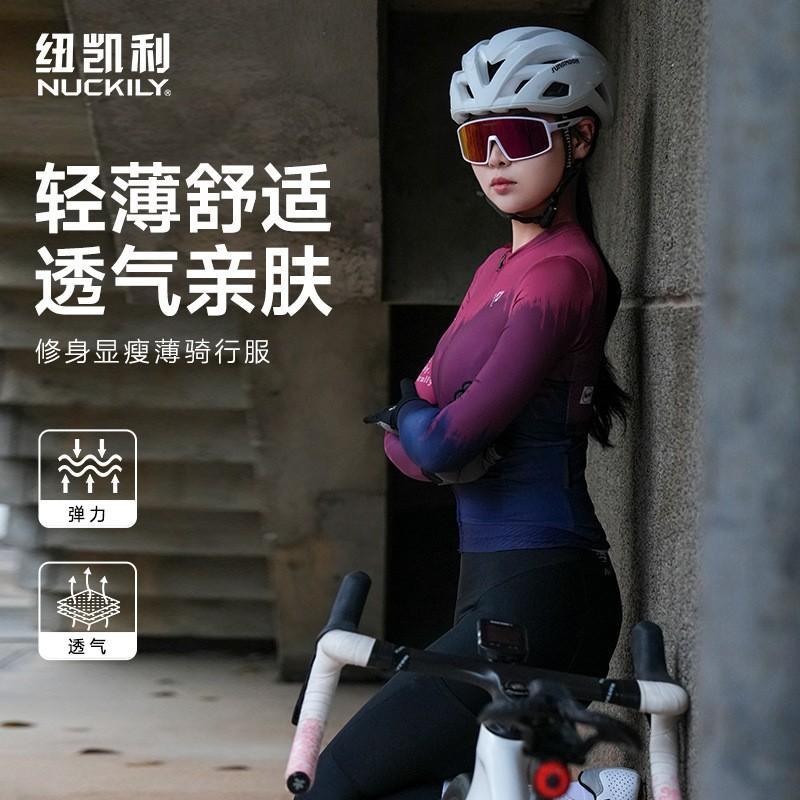 Womens Cycling Jersey Long Sleeve Breathable Quick-Dry Slim Fit Road Bike Outdoor Sport