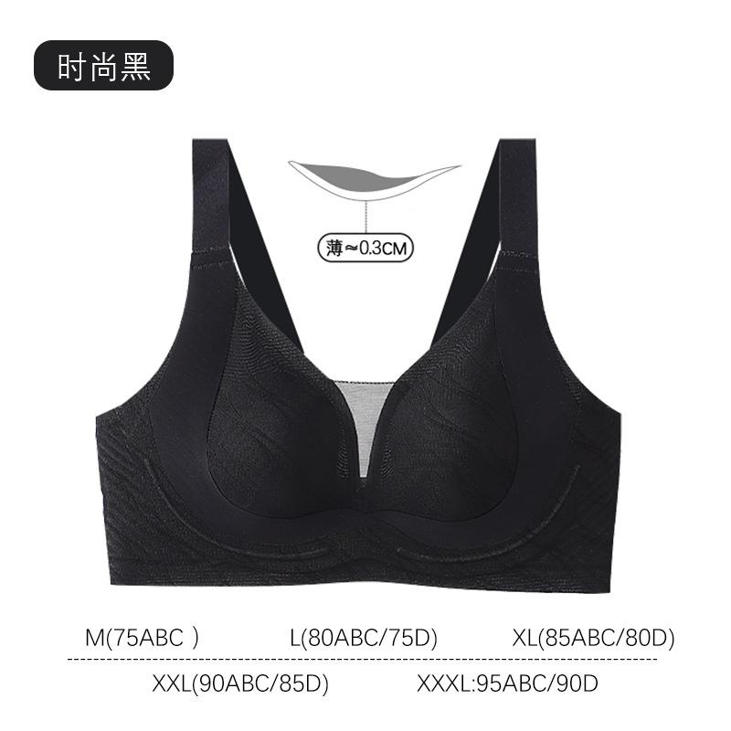 Oat Color Wireless Support Bra with Jacquard Pattern and Wide Straps
