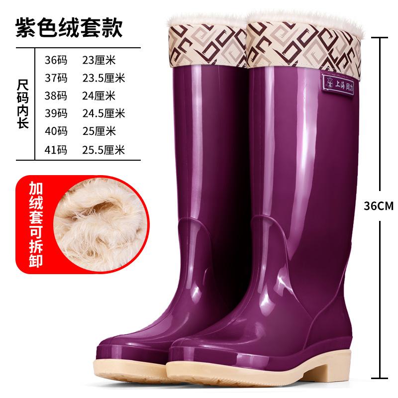 Rain Shoes Women's Fashion Models Wear High Rain Boots Waterproof Shoes Non-slip New Long Rubber Shoes Kitchen Water Shoes Light and Soft