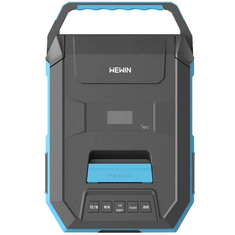 Wewin P70C-2FR Thermal Transfer RFID Label Printer